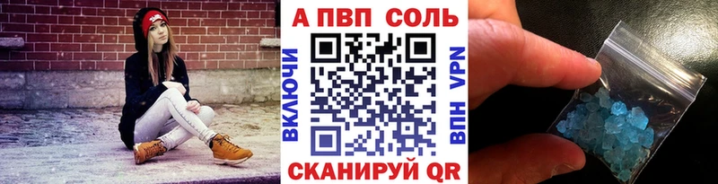 купить наркоту  Асбест  А ПВП СК КРИС 
