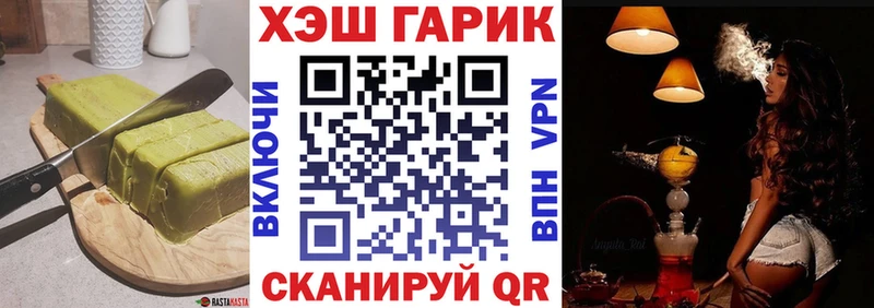 Canna-Cookies марихуана  нарко площадка как зайти  Асбест 