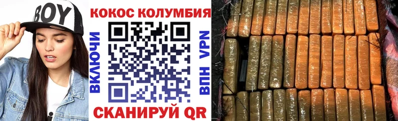 Cocaine Fish Scale  Асбест 