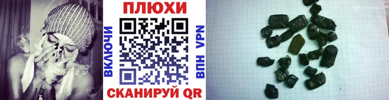 ГАШИШ Ice-O-Lator  где найти   Асбест 