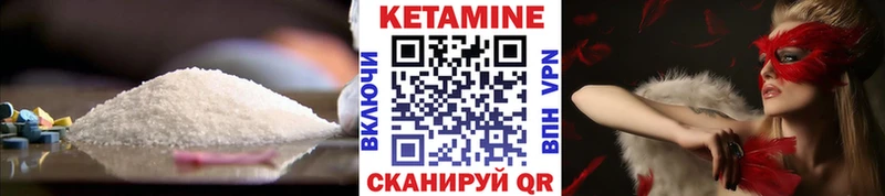 КЕТАМИН ketamine  KRAKEN зеркало  Асбест 
