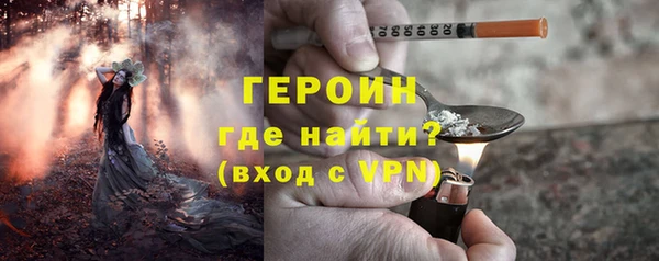 прущий лед Армянск