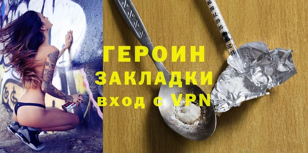 прущий лед Армянск