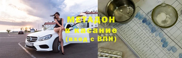 меф VHQ Снежинск