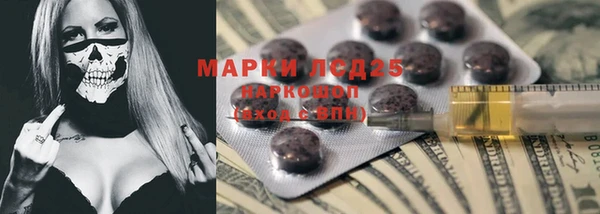 Альфа ПВП Снежногорск