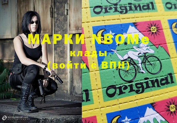 mdma Арсеньев