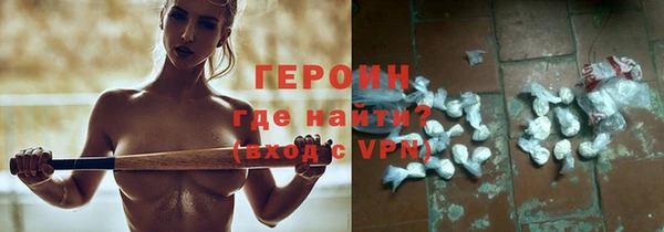 бутират Слюдянка