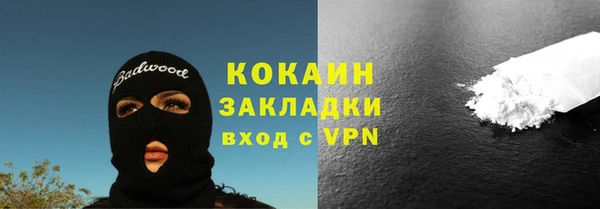 прущий лед Армянск