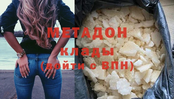 прущий лед Армянск