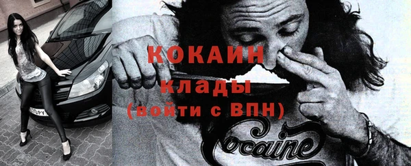 прущий лед Армянск