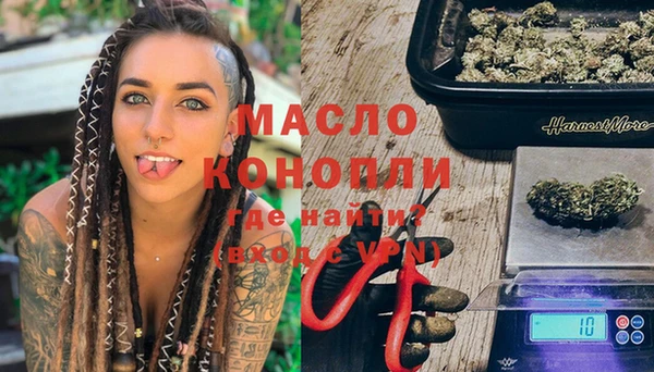mdma Арсеньев