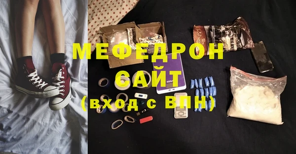 прущий лед Армянск