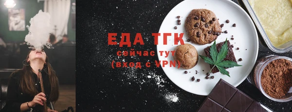 бутират Слюдянка