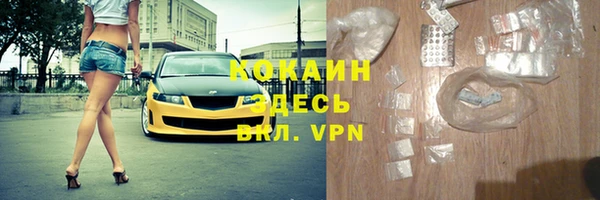 прущий лед Армянск