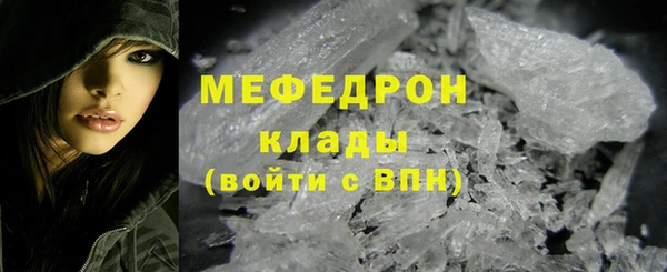 винт Аркадак