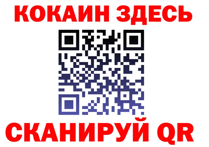 ГАШ Изолятор маркетплейс это МЕГА Асбест