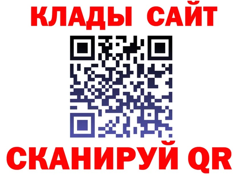 А ПВП Crystall рабочий сайт площадка МЕГА Асбест