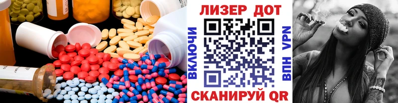 ЛСД экстази кислота  Асбест 