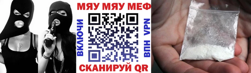Мефедрон 4 MMC  Асбест 