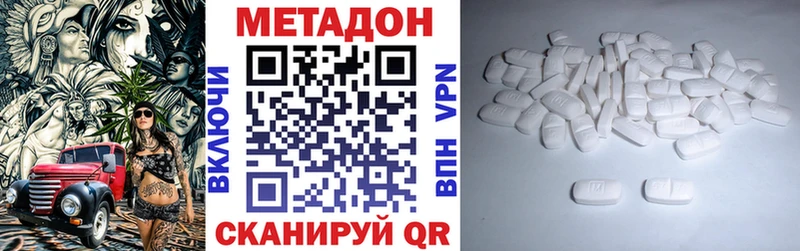 МЕТАДОН VHQ  где можно купить наркотик  Асбест 