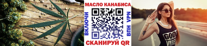Дистиллят ТГК вейп  kraken ссылки  Асбест  магазин  наркотиков 
